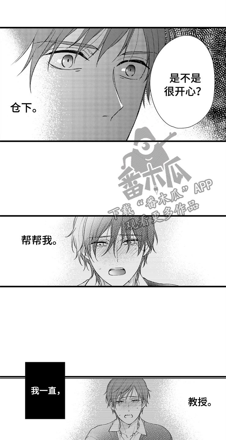 第12章：醉酒