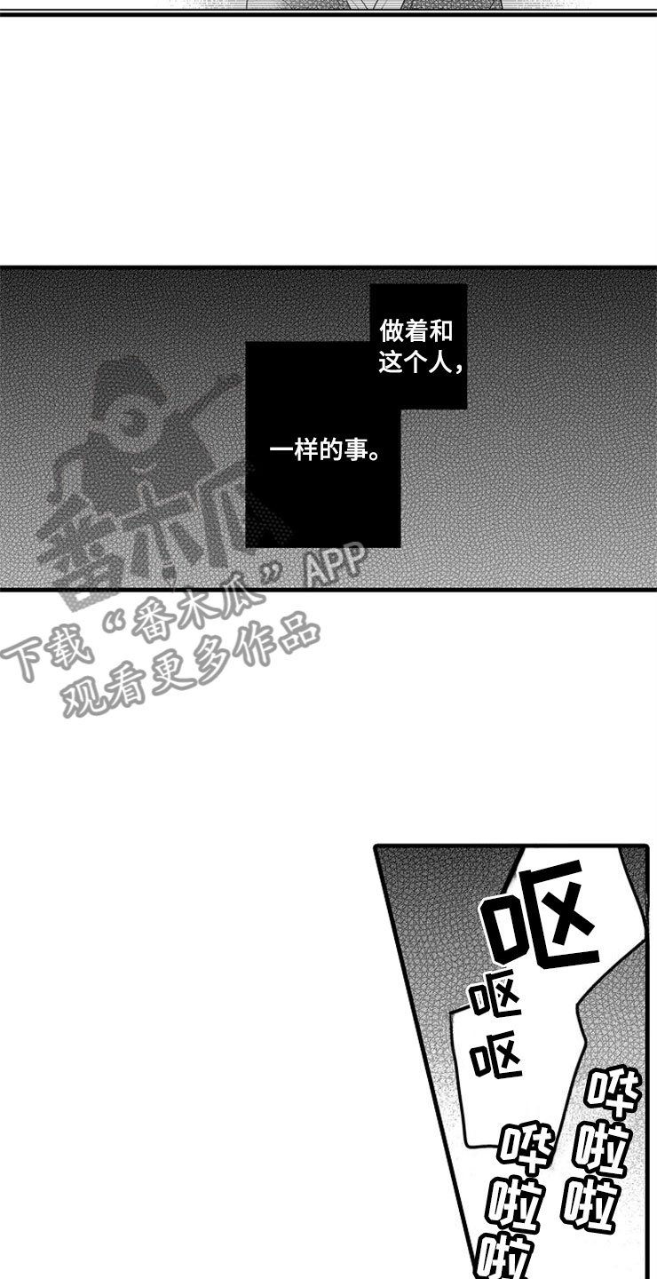 第12章：醉酒