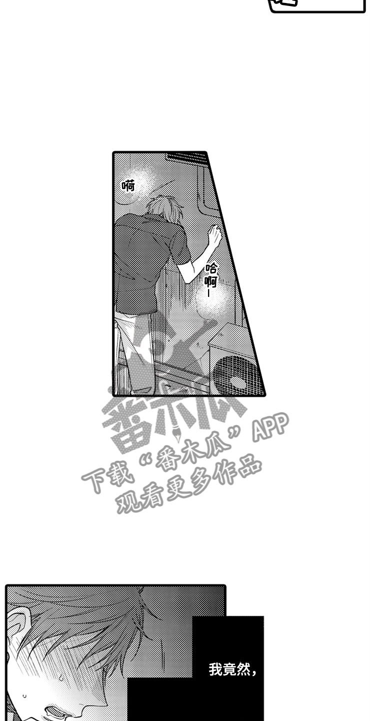 第12章：醉酒
