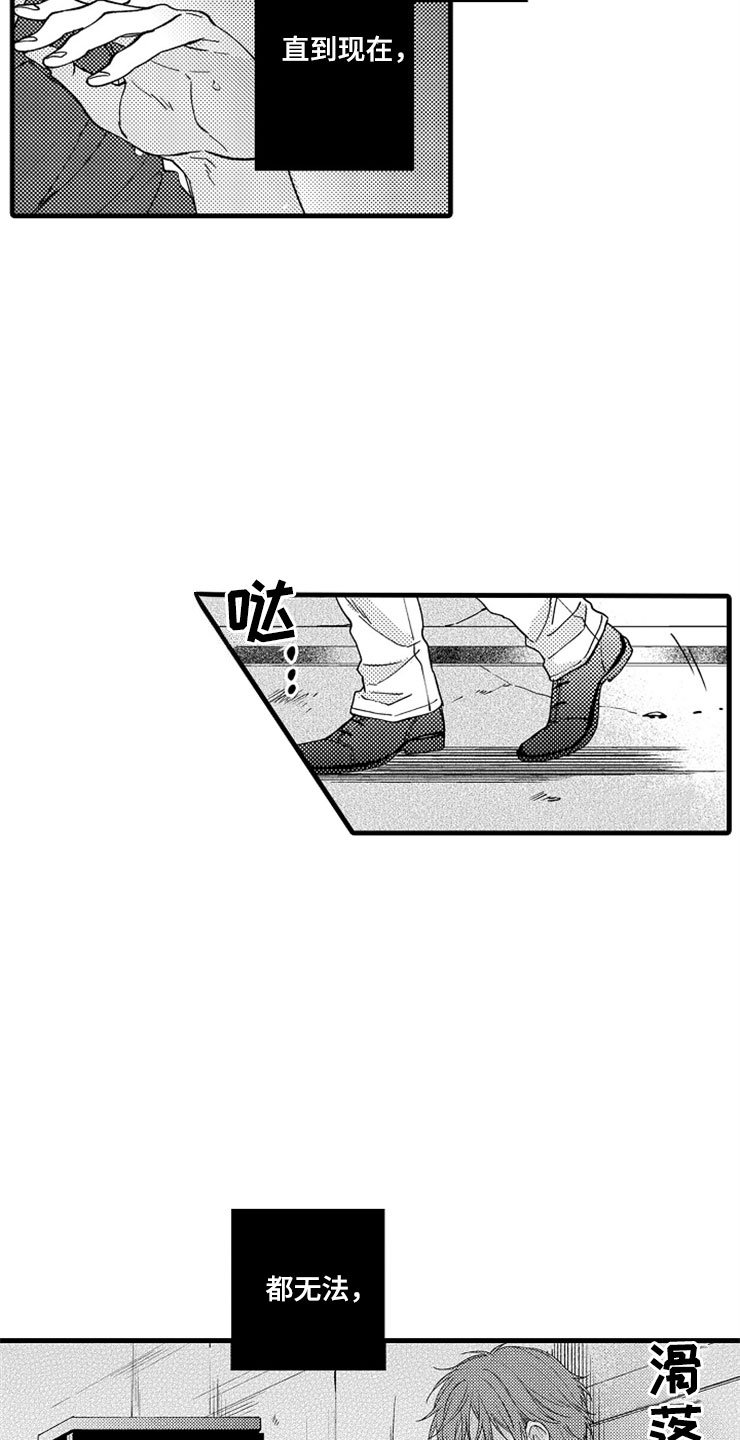 第12章：醉酒