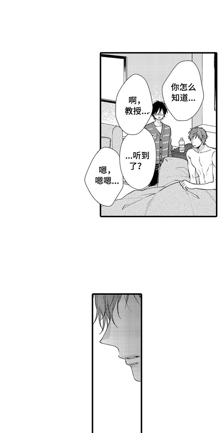 第13章：疼痛