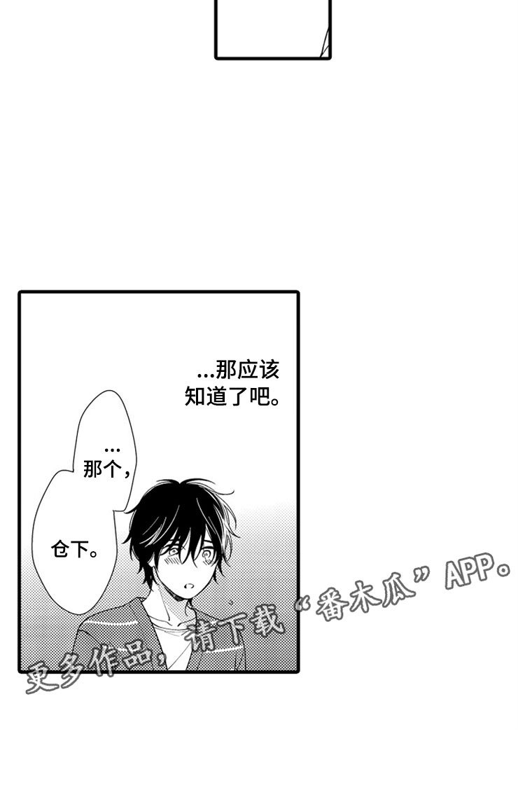 第13章：疼痛