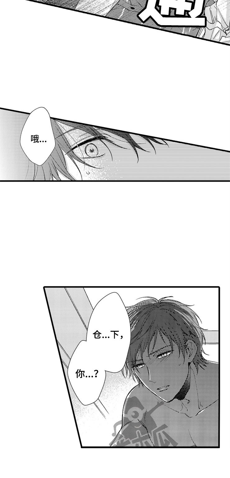 第13章：疼痛