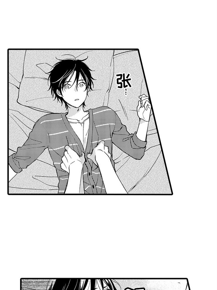 第13章：疼痛