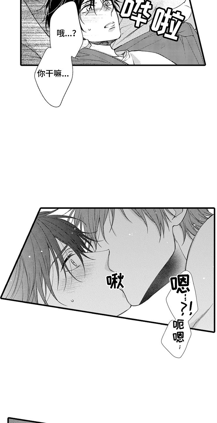 第13章：疼痛