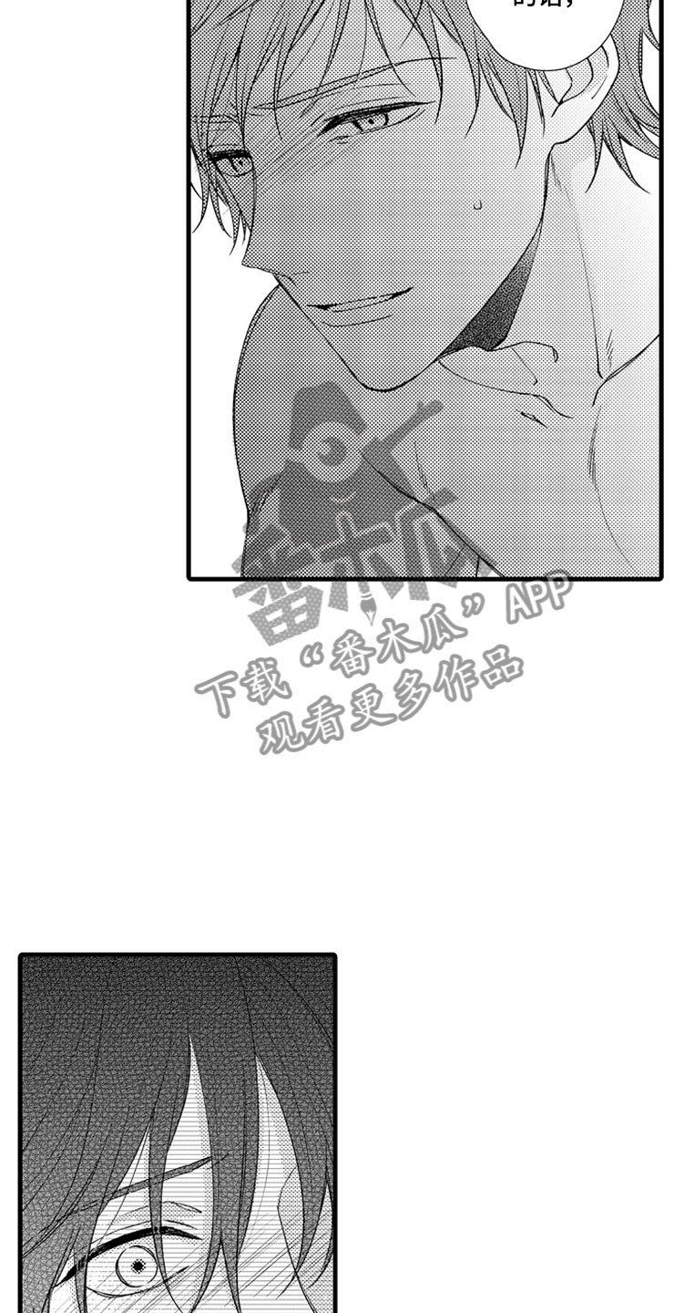 第13章：疼痛