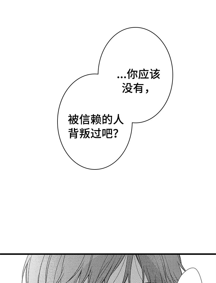第13章：疼痛