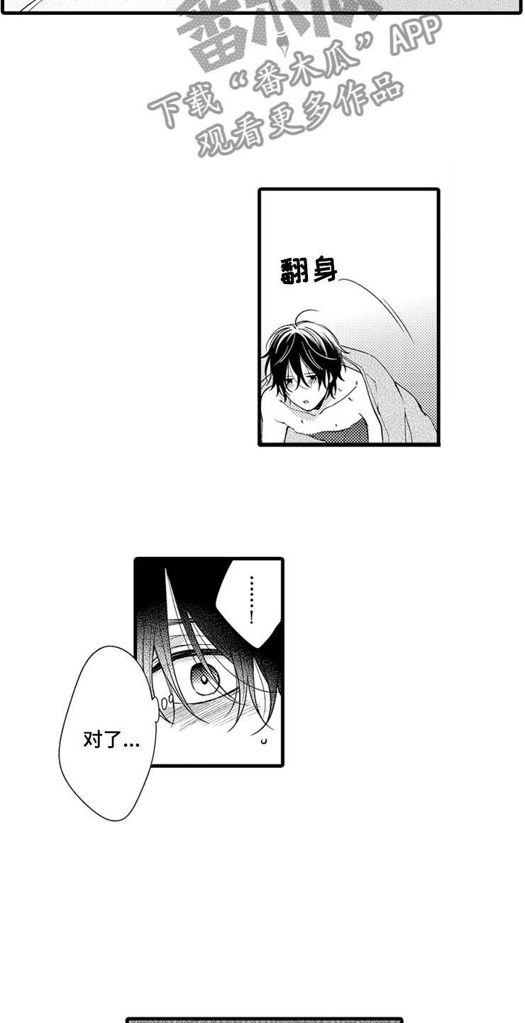 第13章：疼痛