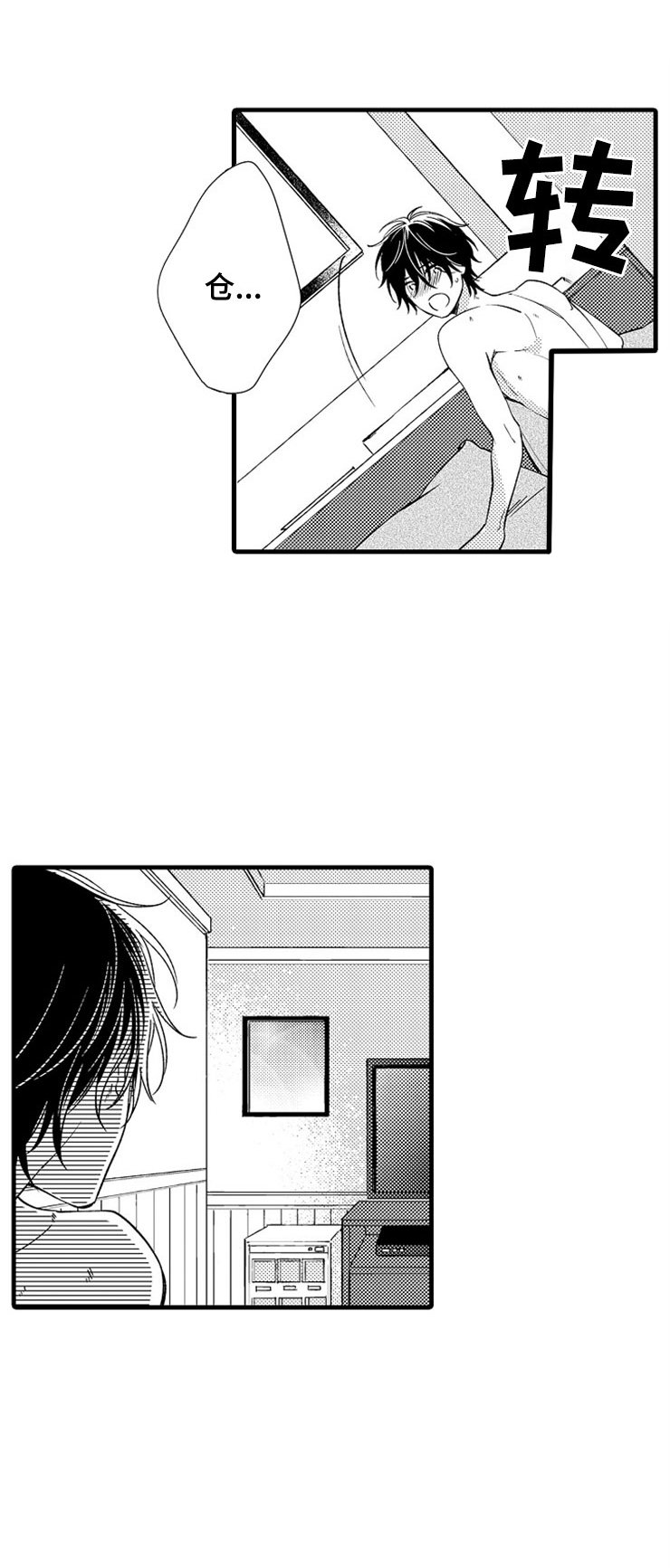 第13章：疼痛