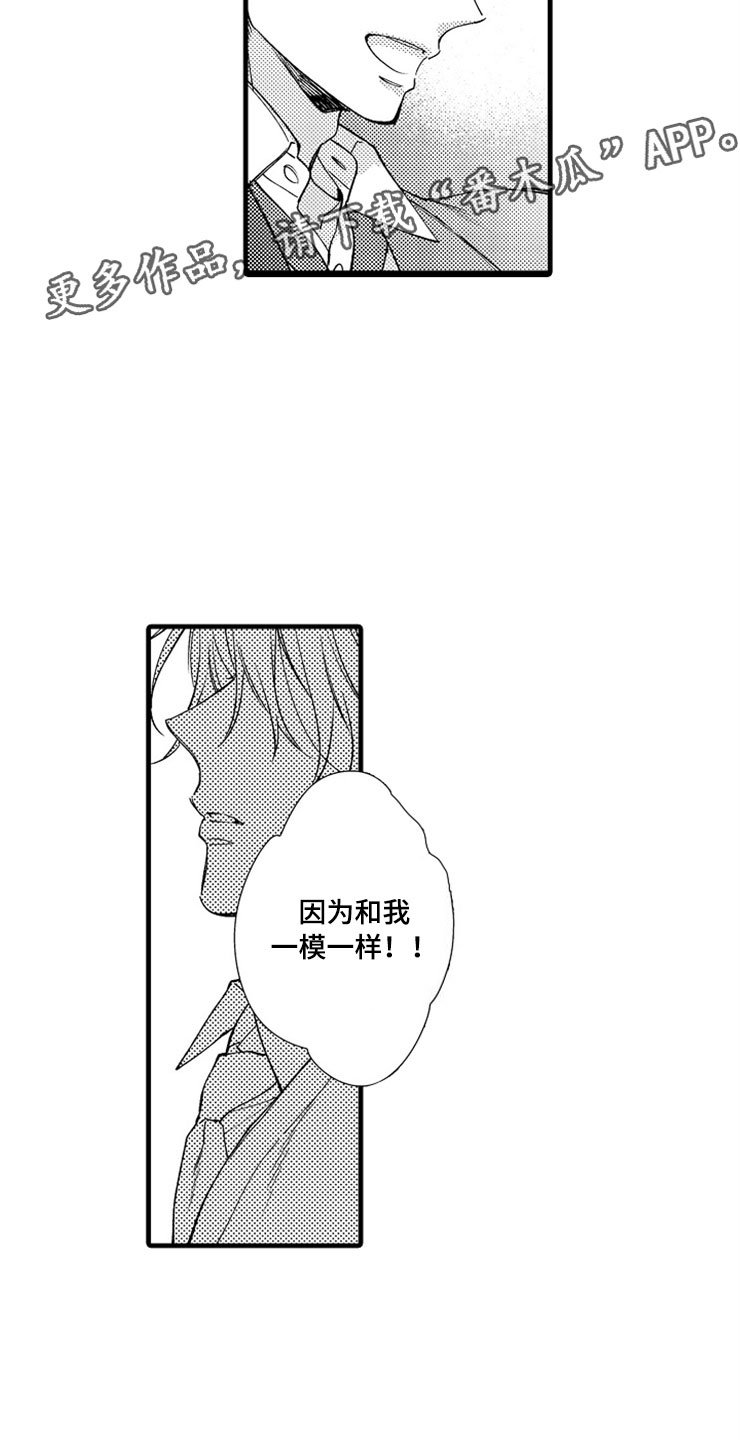 第14章：爱情