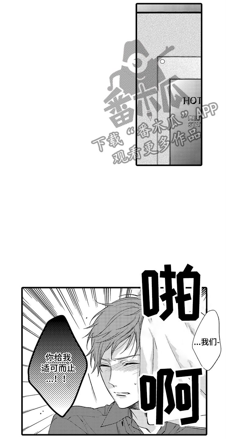 第14章：爱情