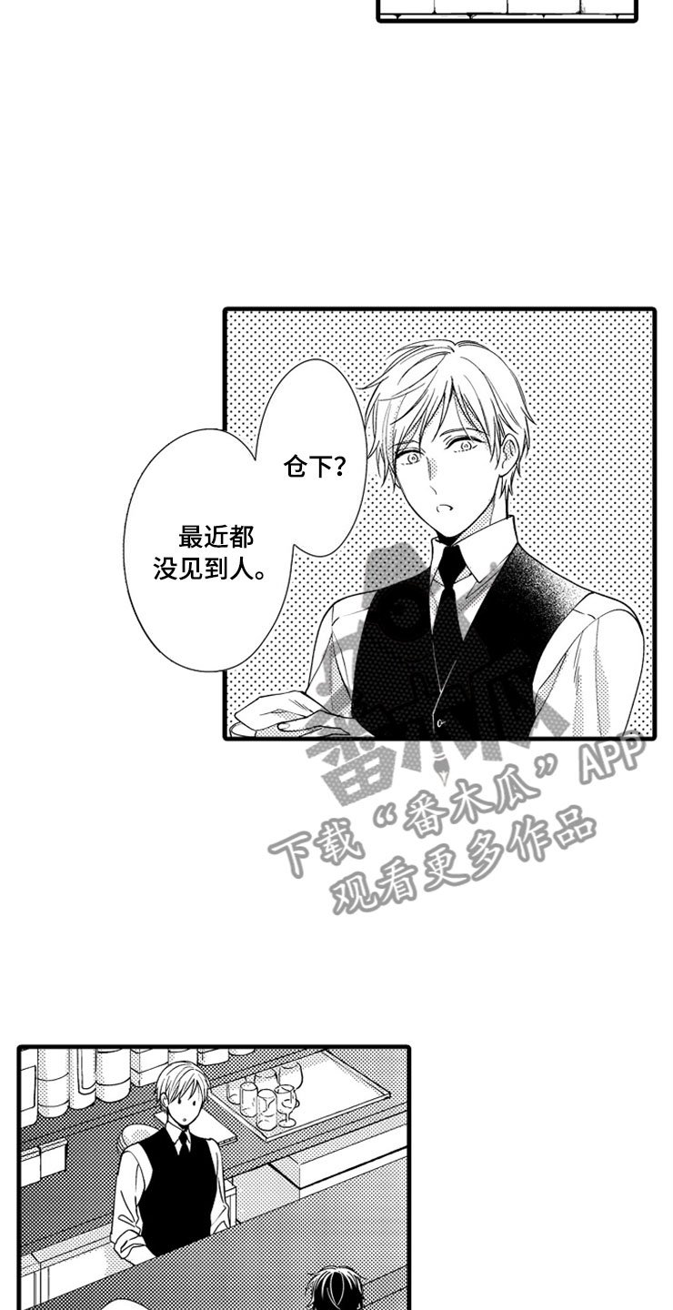第14章：爱情