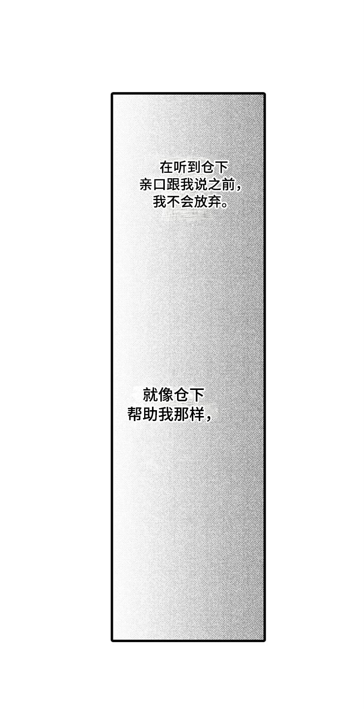 第14章：爱情