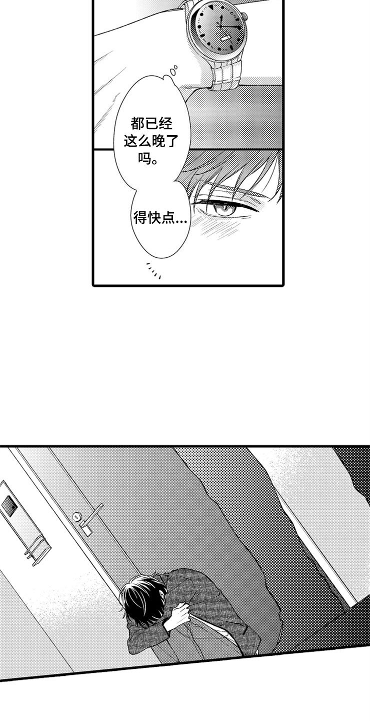 第15章：登门