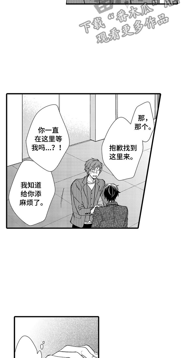 第15章：登门