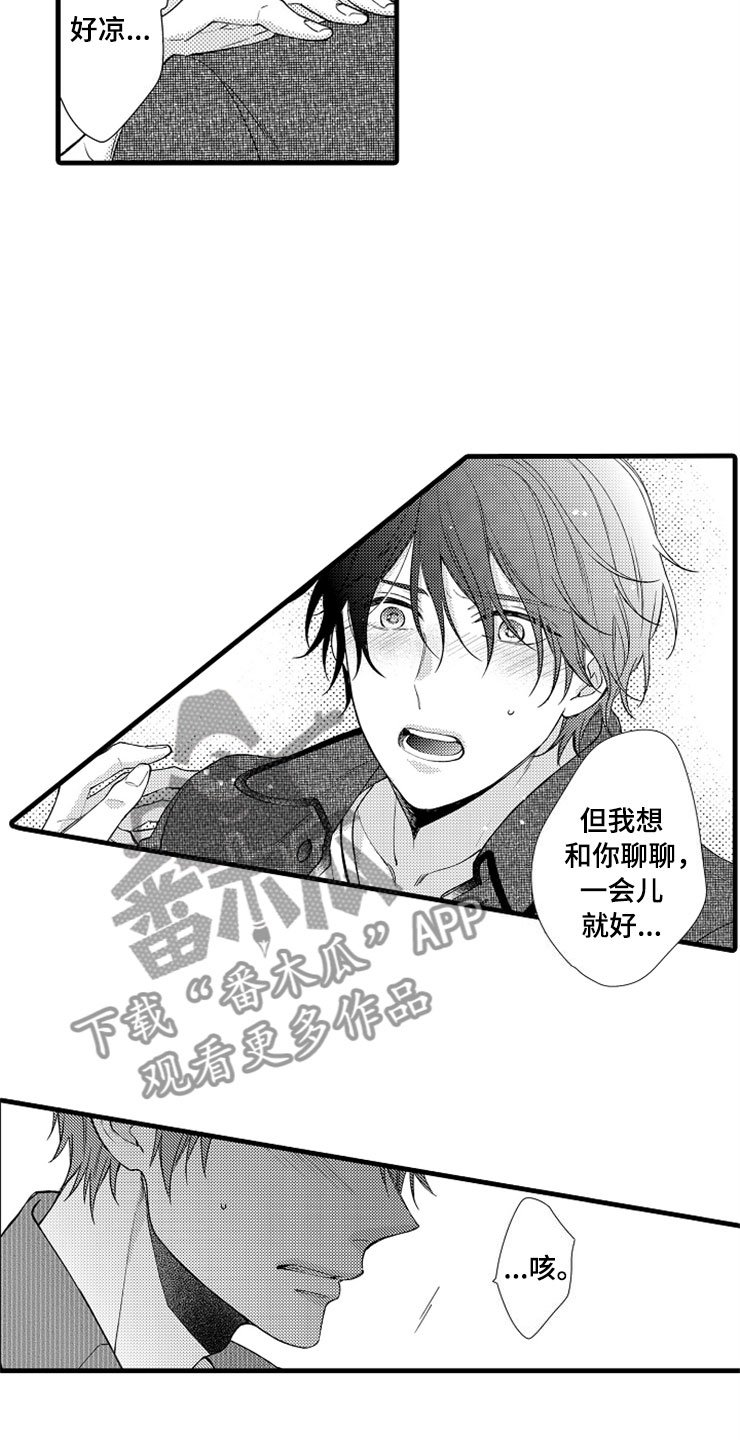 第15章：登门