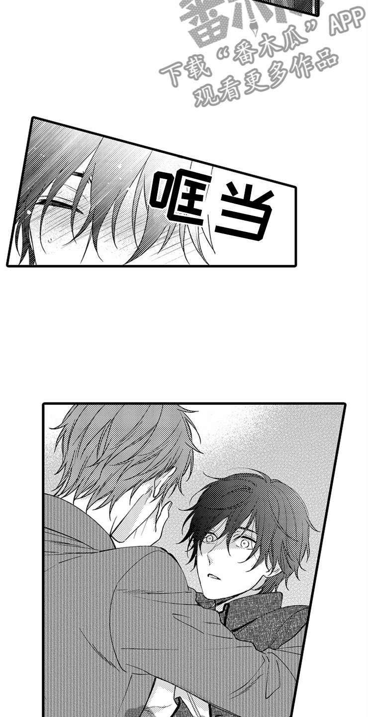第15章：登门
