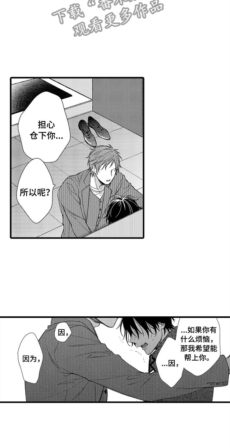 第15章：登门