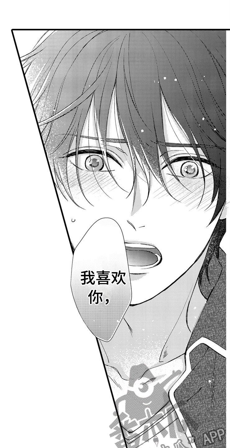 第15章：登门