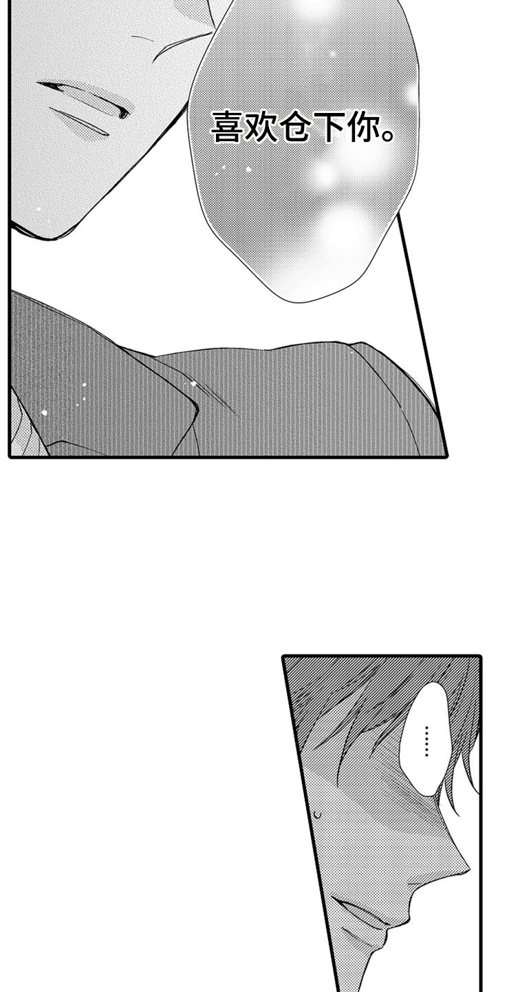 第15章：登门