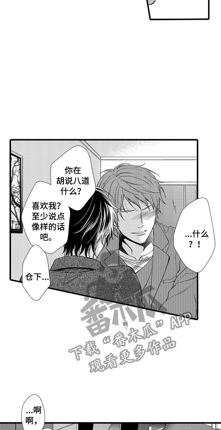 第15章：登门