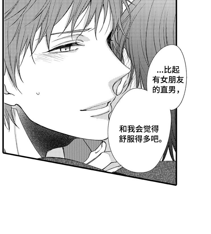 第16章：更好