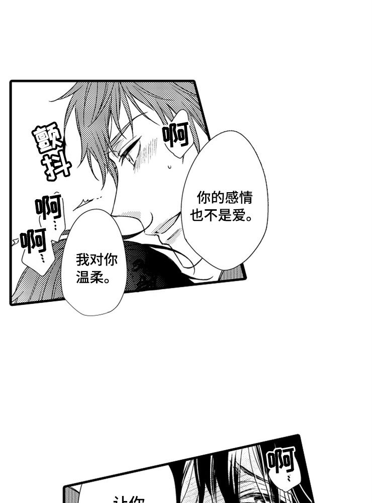 第16章：更好