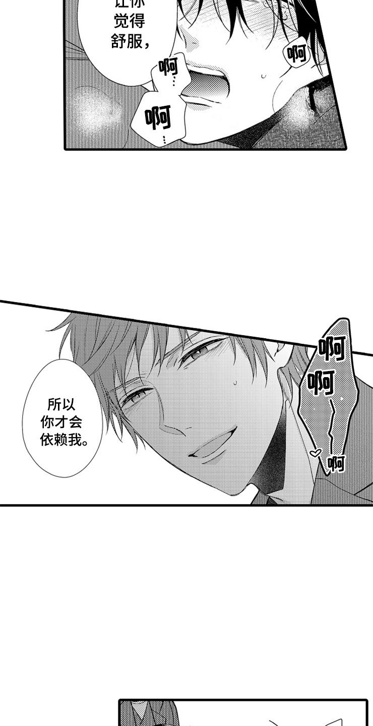 第16章：更好