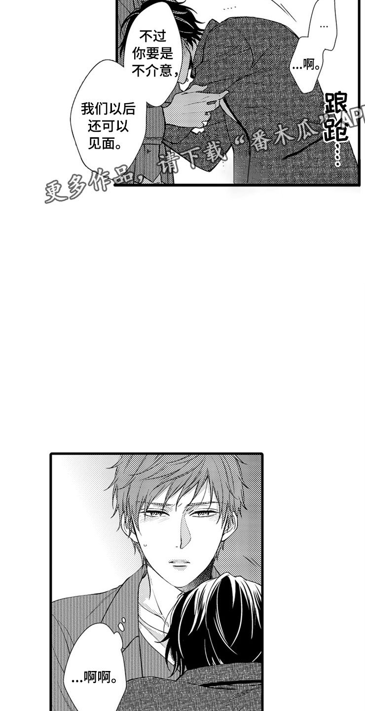 第16章：更好