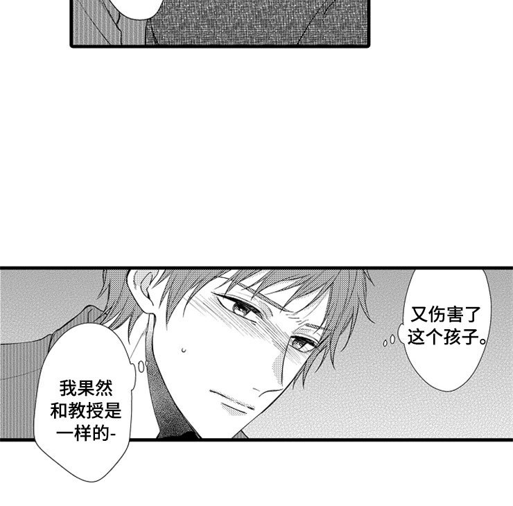 第16章：更好