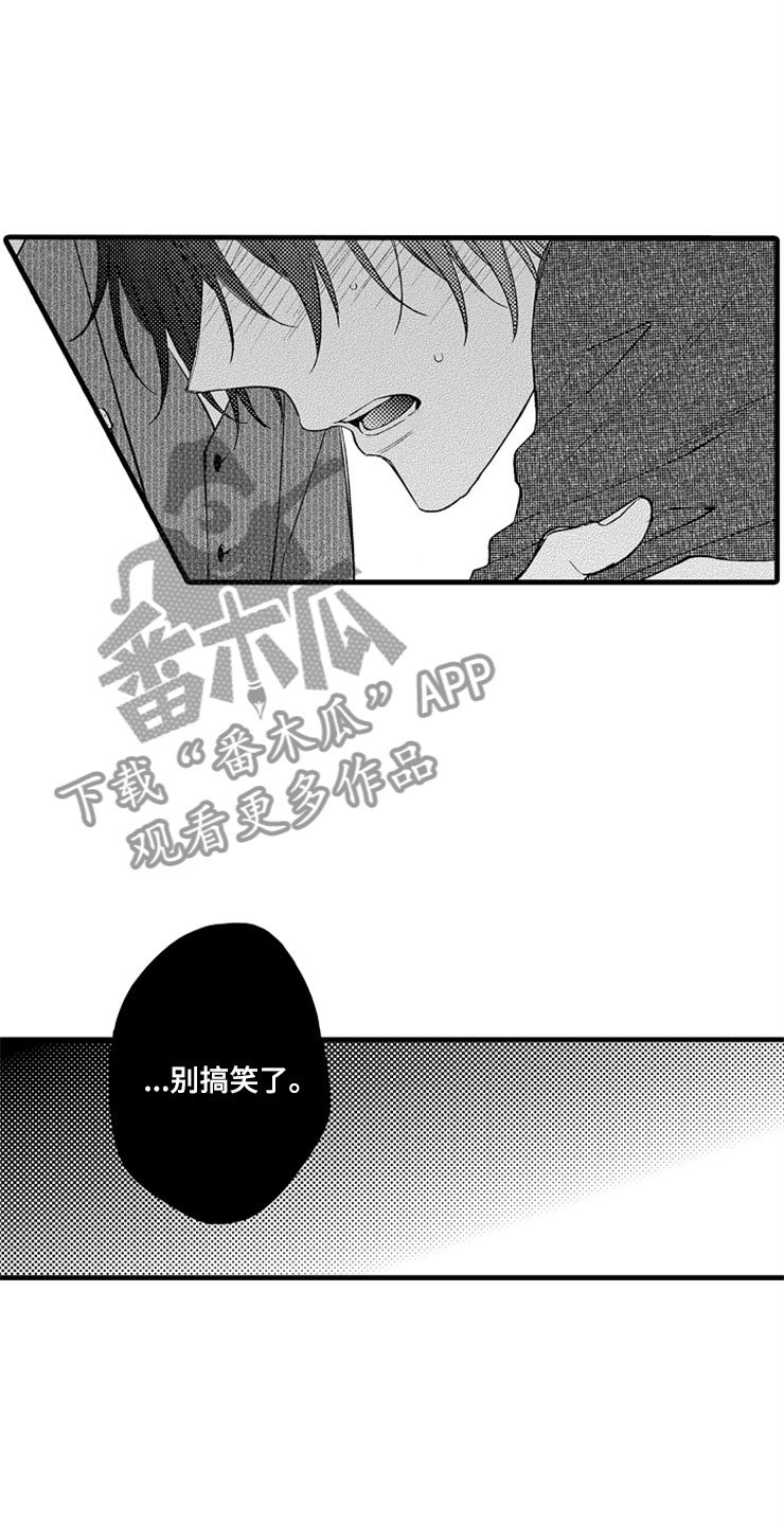 第16章：更好
