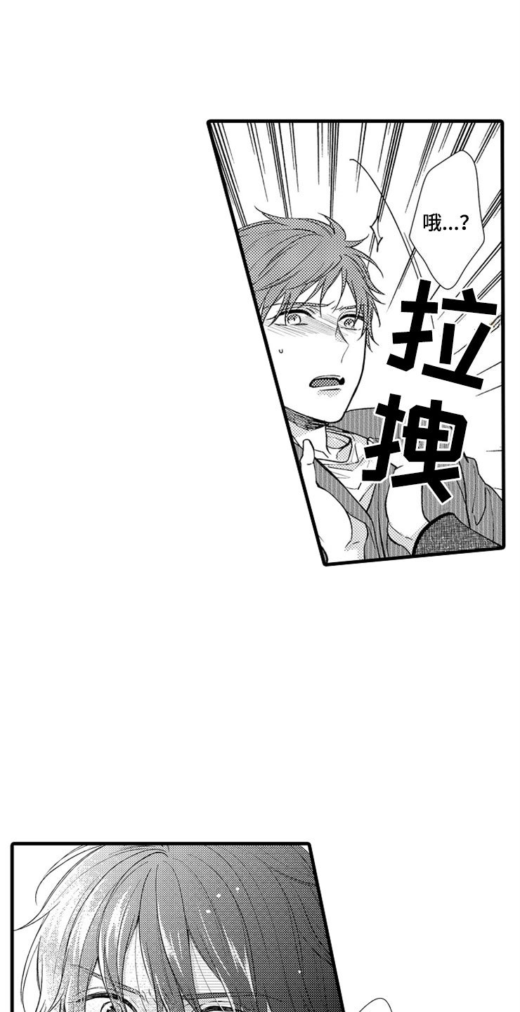 第16章：更好