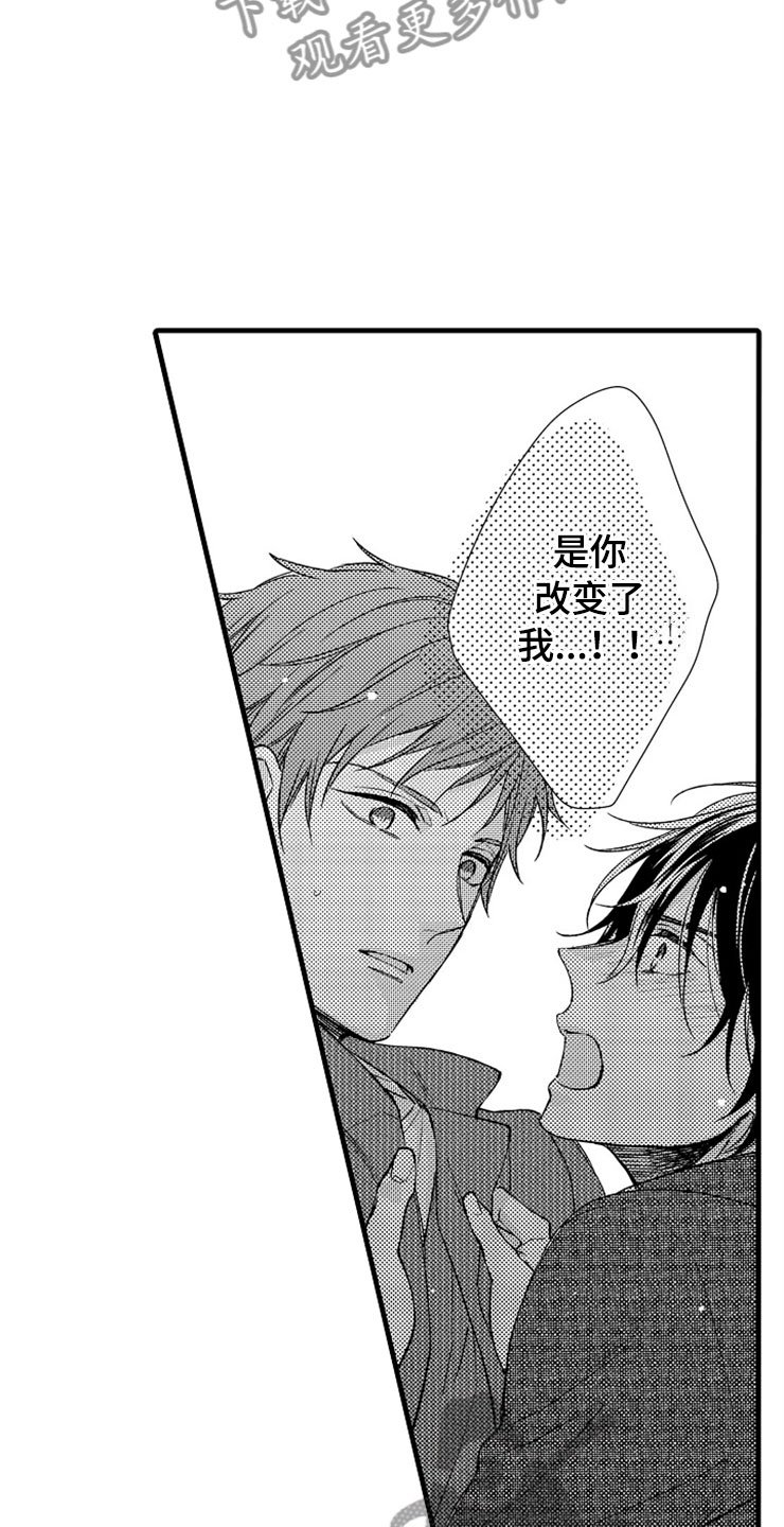 第16章：更好