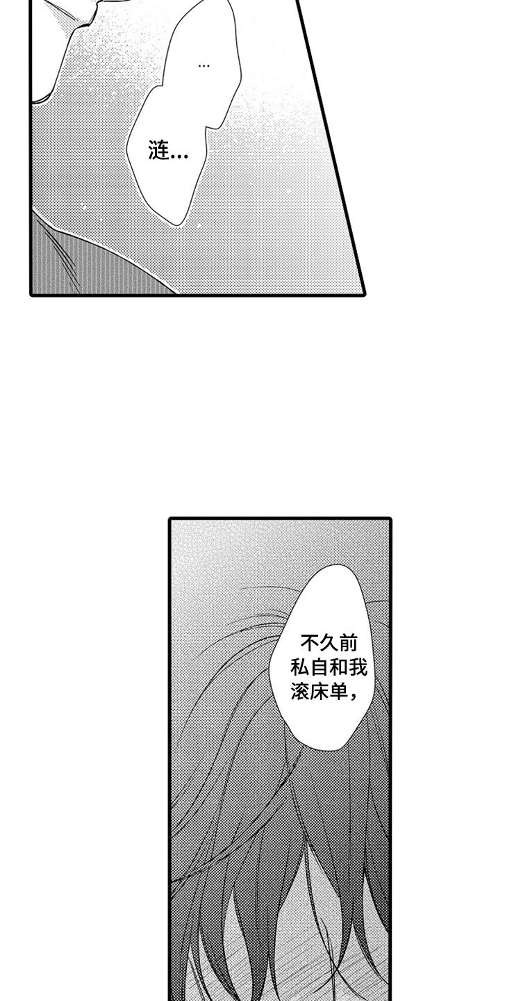 第16章：更好