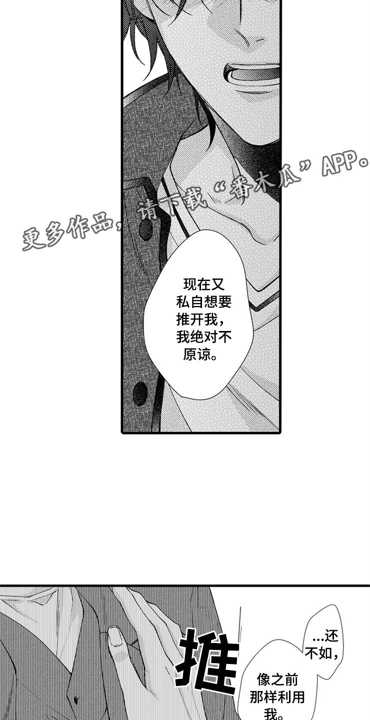 第16章：更好