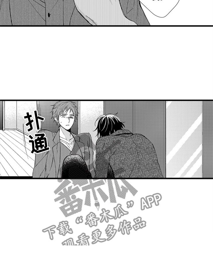 第16章：更好
