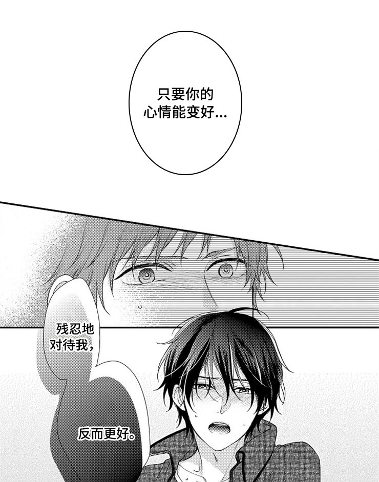 第16章：更好