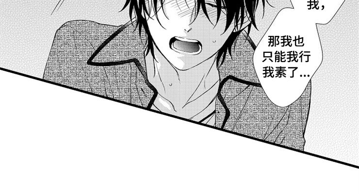 第17章：在我身边