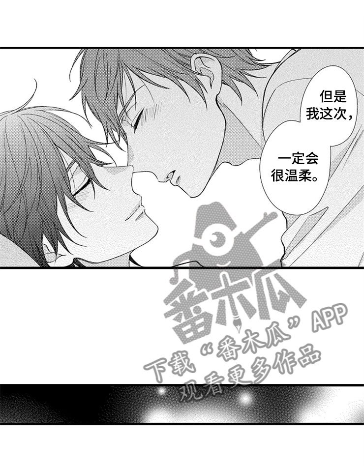 第18章：正式的身份