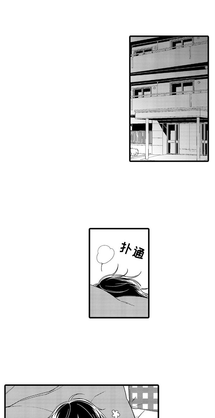 第2章：我来帮你