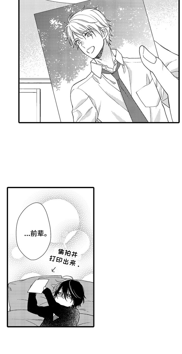 第2章：我来帮你