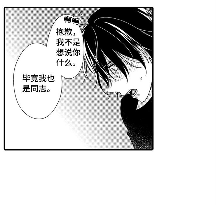 第2章：我来帮你