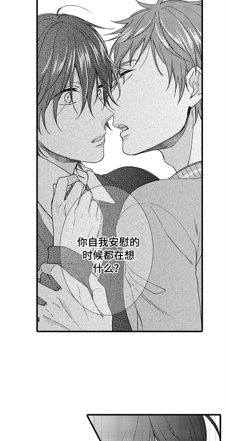 第2章：我来帮你