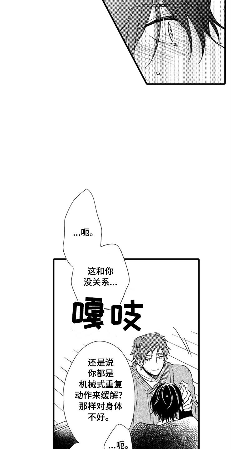 第2章：我来帮你