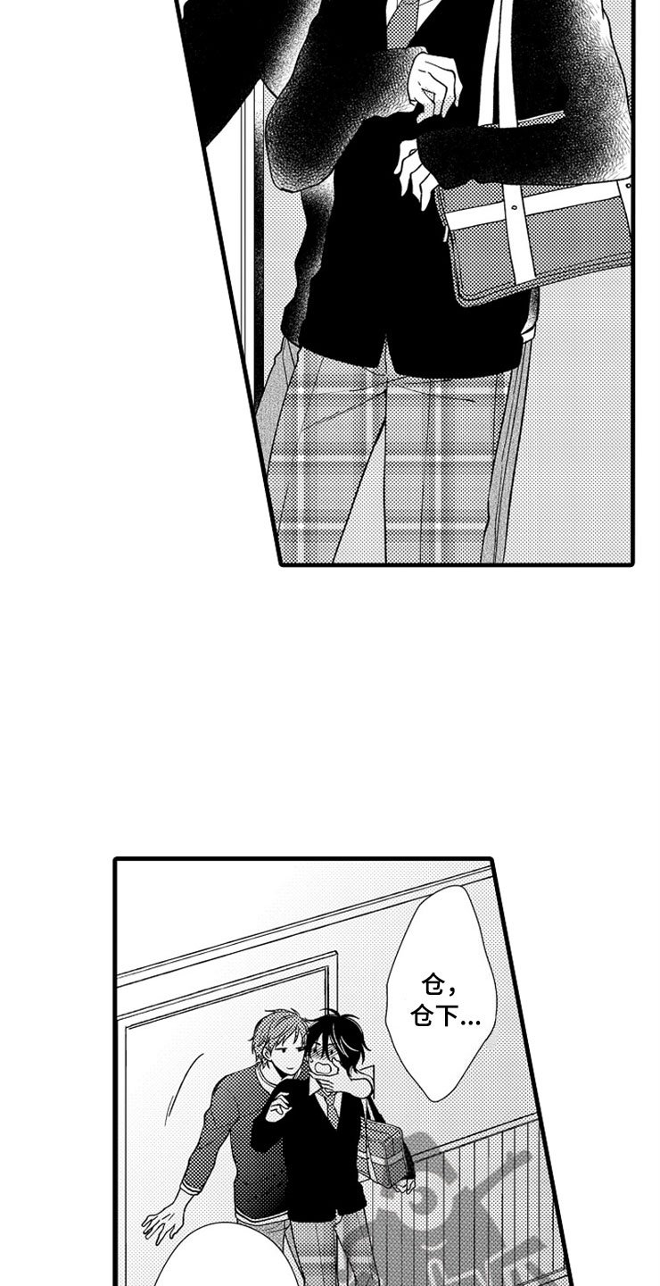 第4章：无法安心