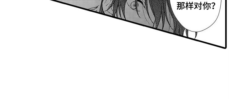 第4章：无法安心