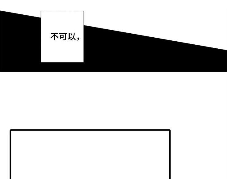 第4章：无法安心