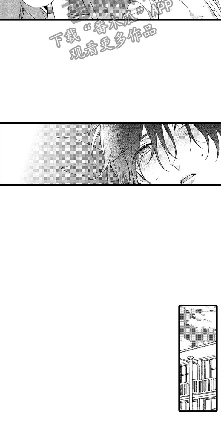 第4章：无法安心
