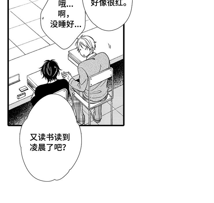 第4章：无法安心