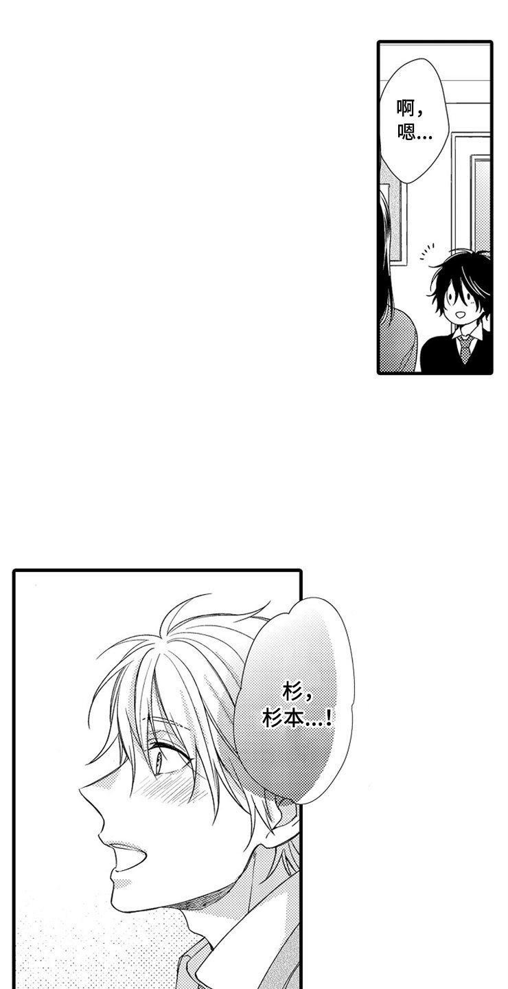 第4章：无法安心